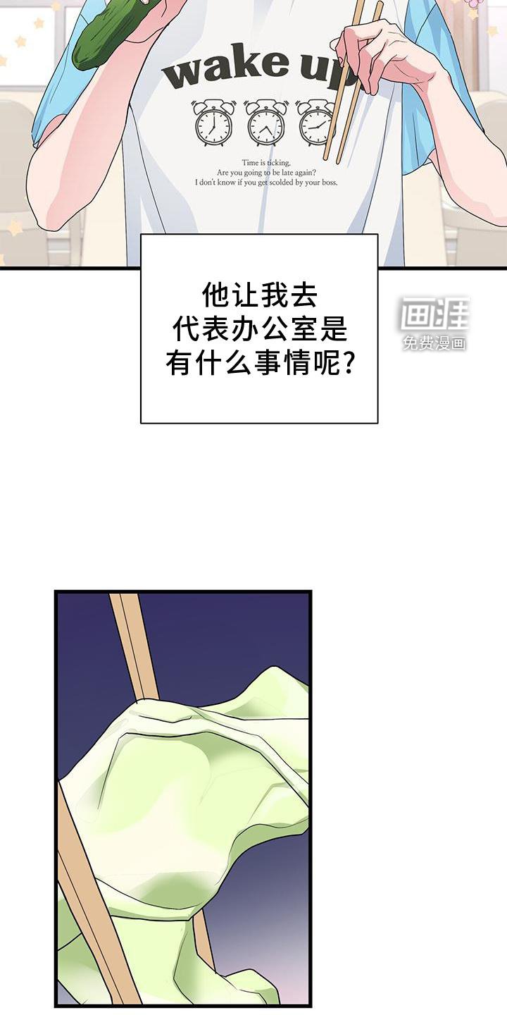 第34章：约定