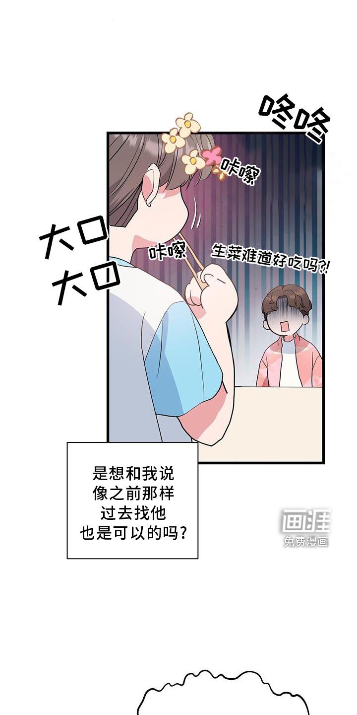 第34章：约定