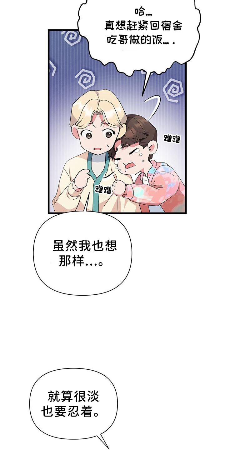 第34章：约定