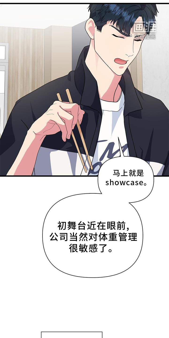 第34章：约定