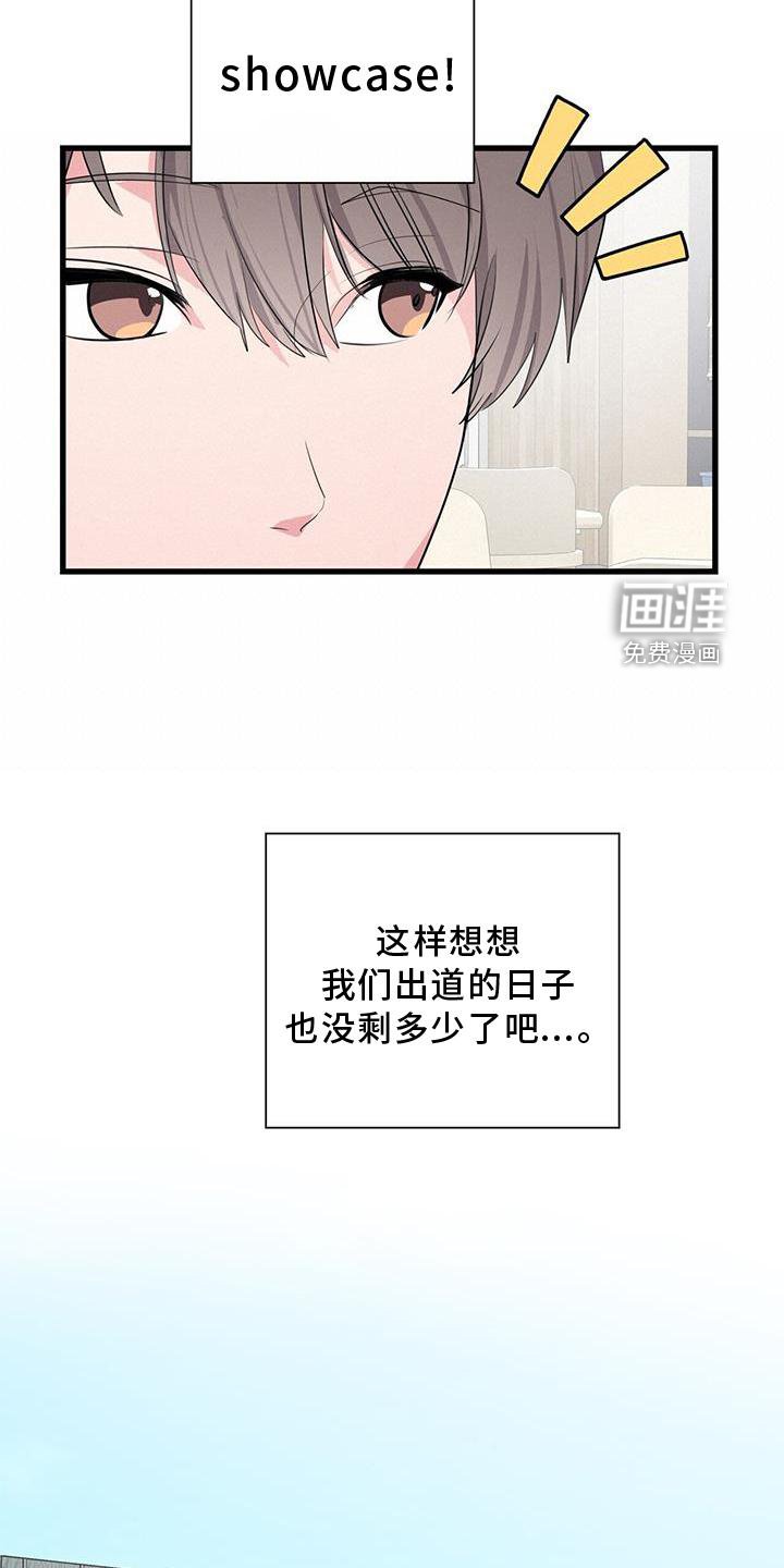 第34章：约定