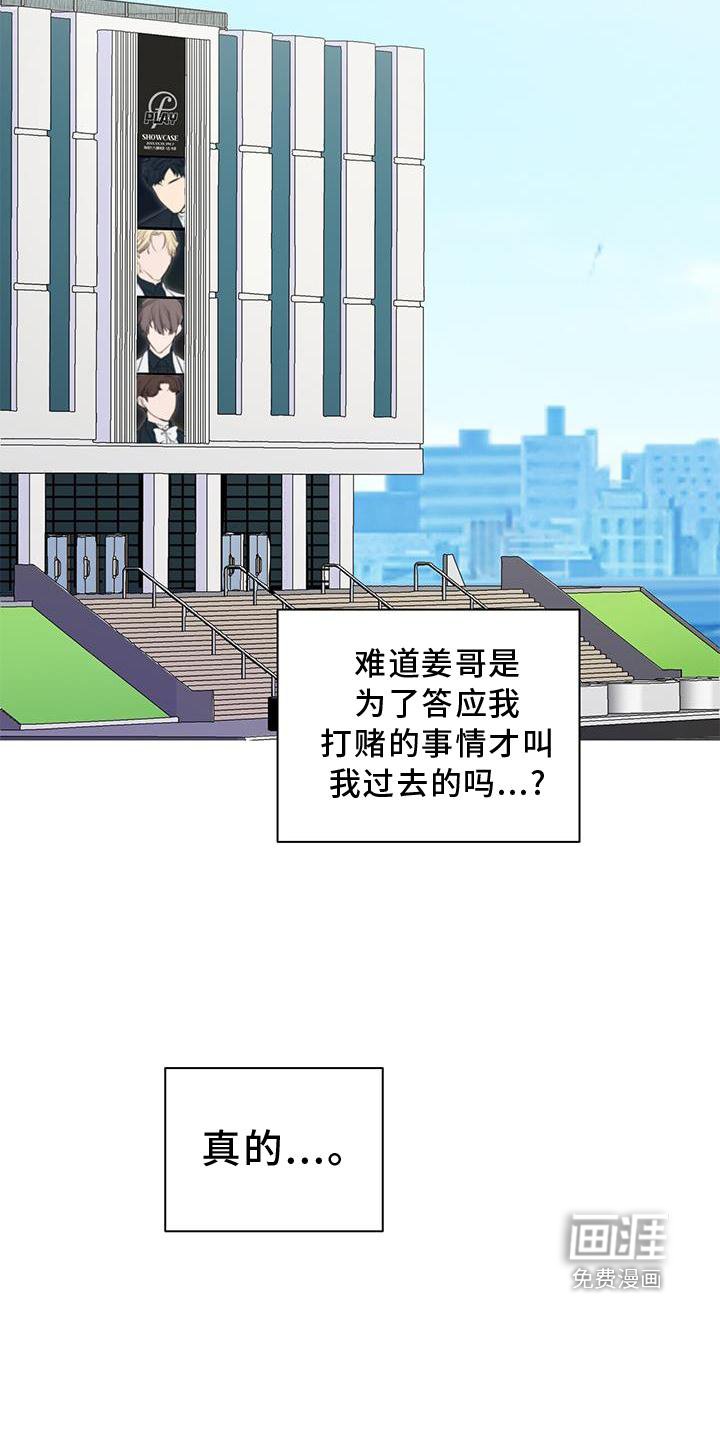第34章：约定