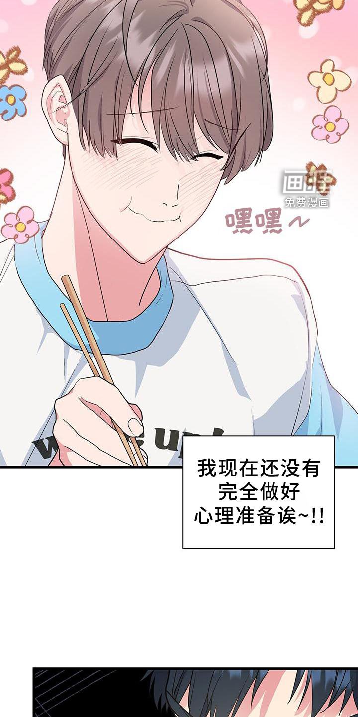 第34章：约定