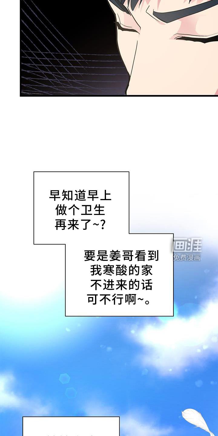 第34章：约定