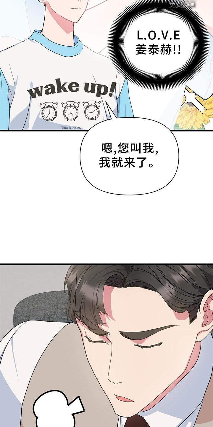 第34章：约定