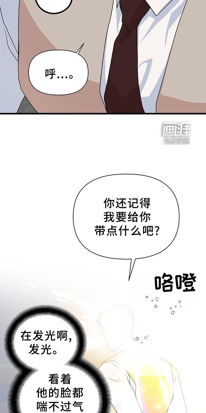 第34章：约定