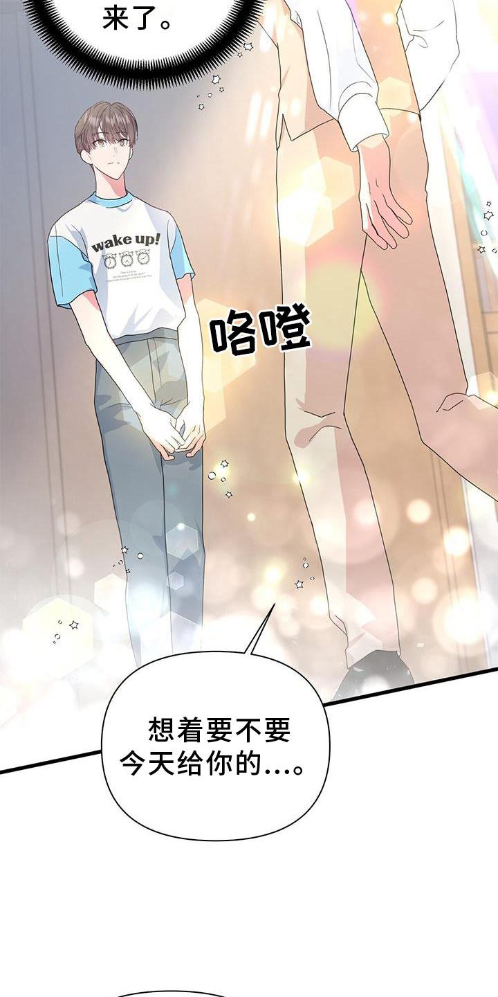 第34章：约定