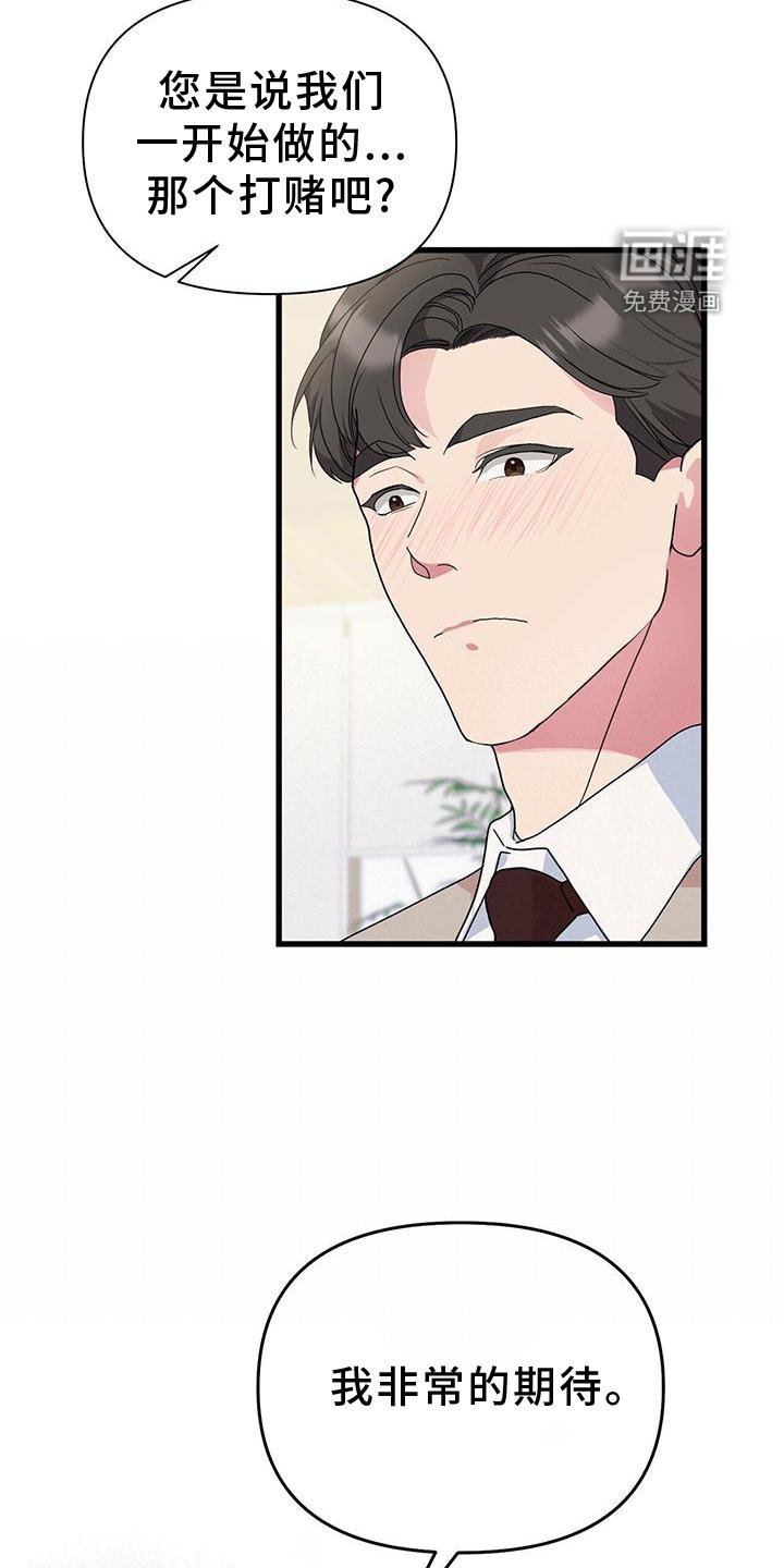 第34章：约定