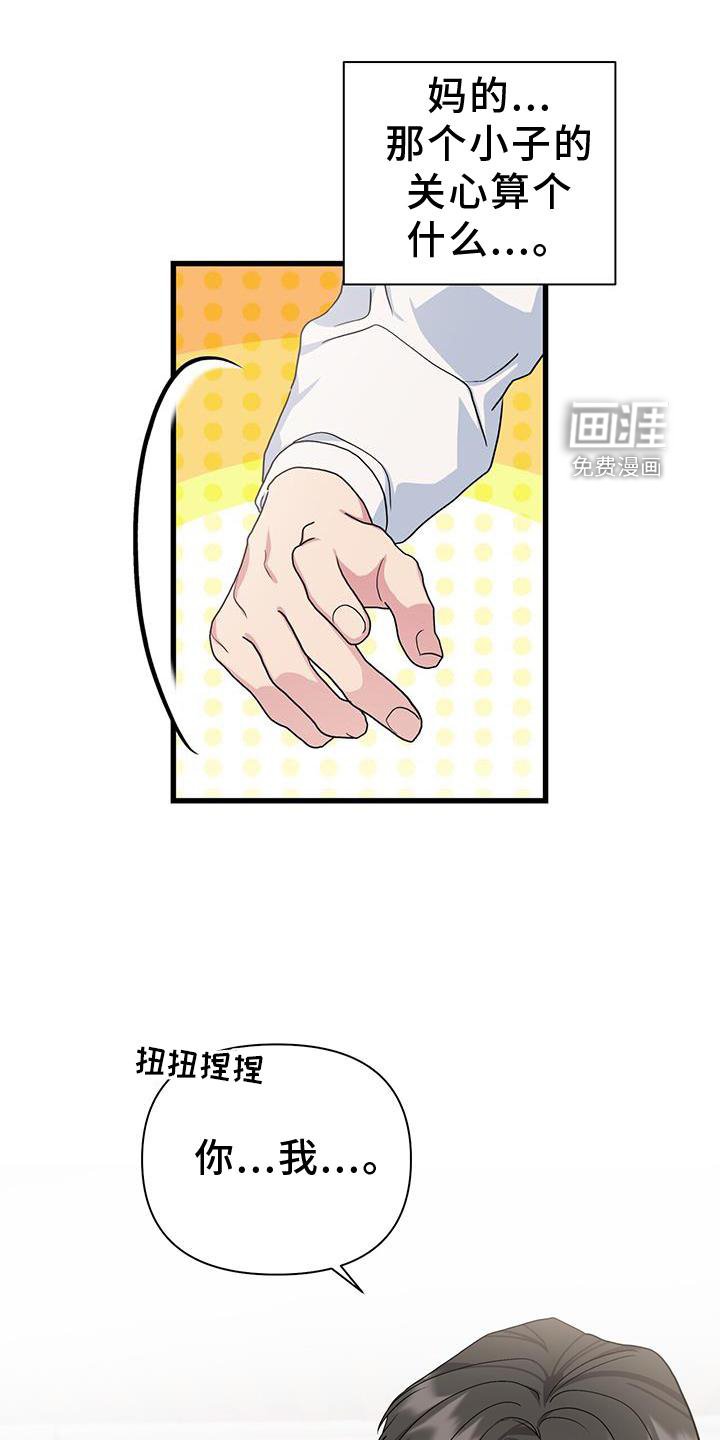 第34章：约定