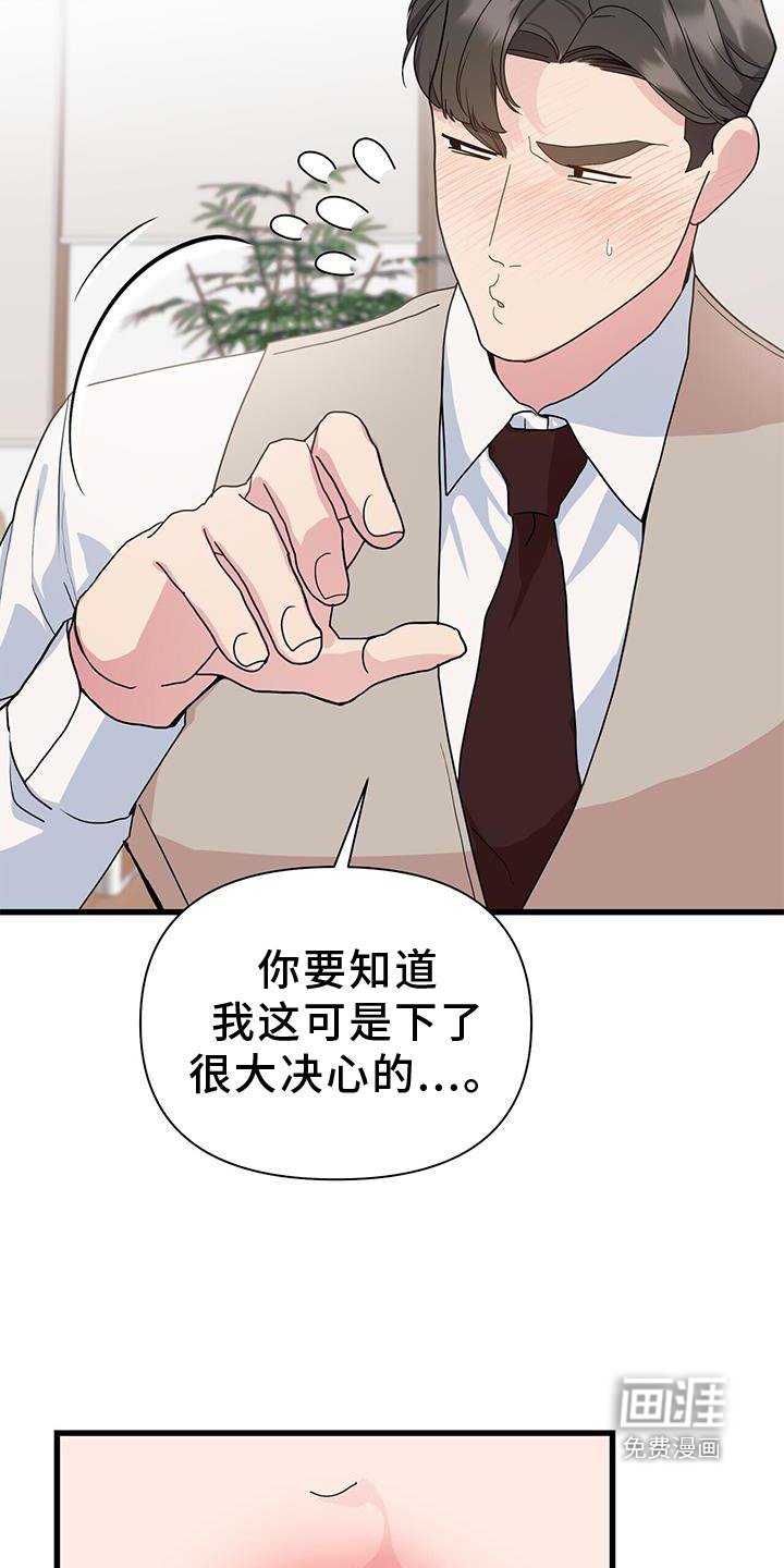 第34章：约定