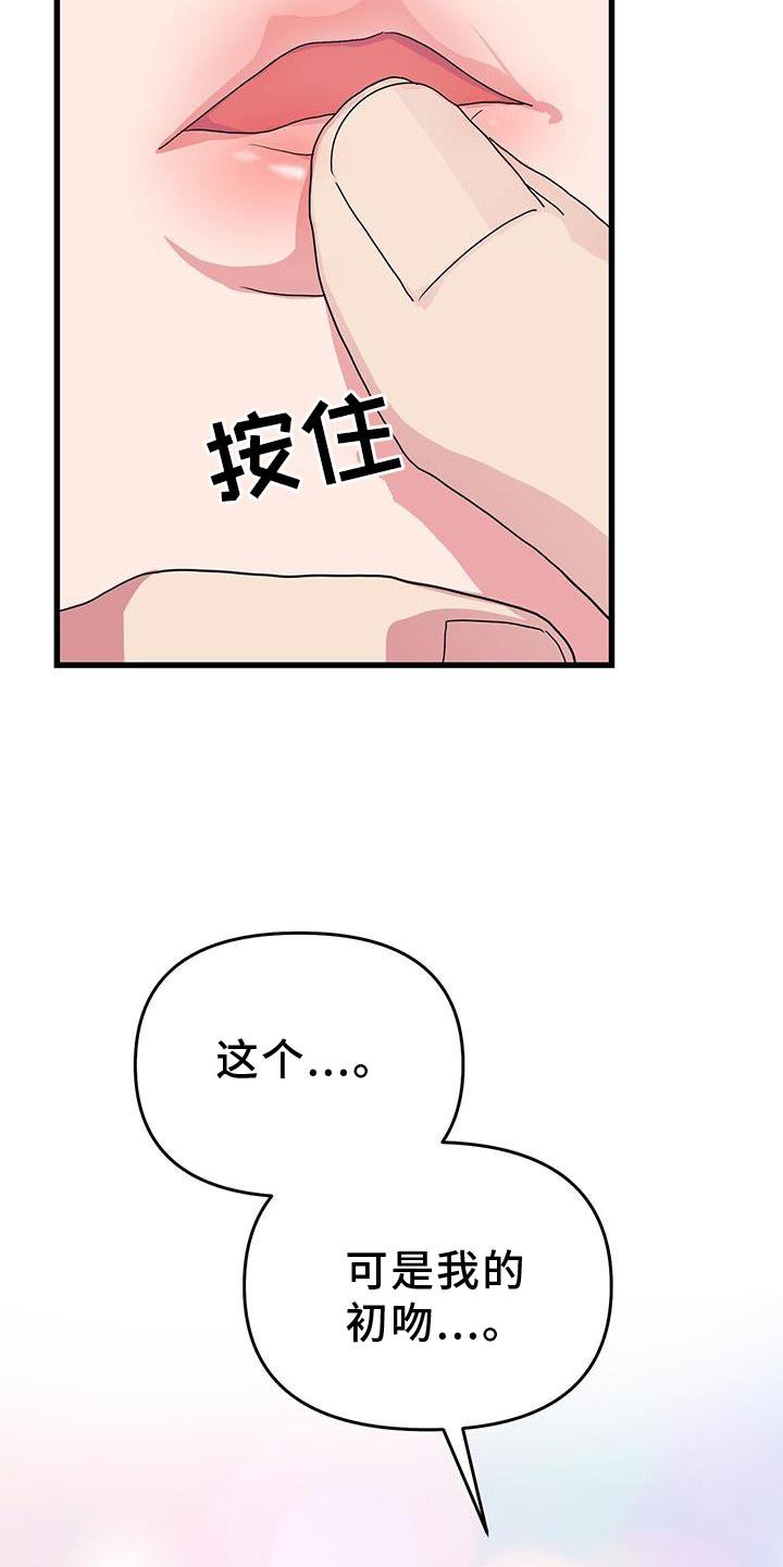第34章：约定