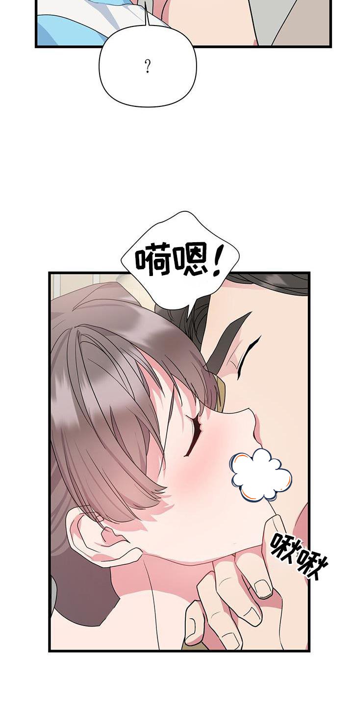 第35章：担心
