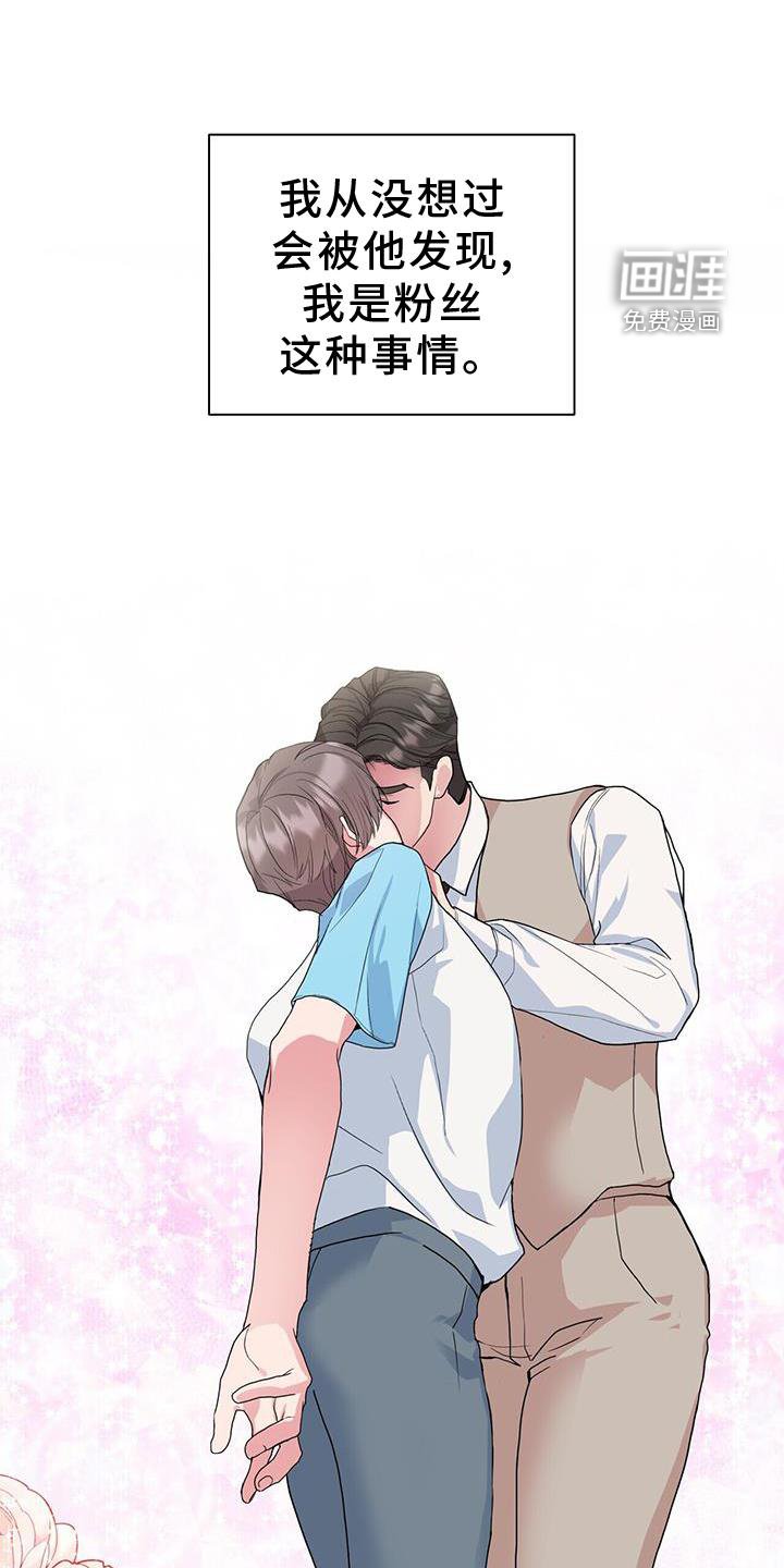 第35章：担心