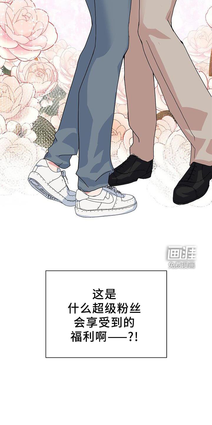 第35章：担心