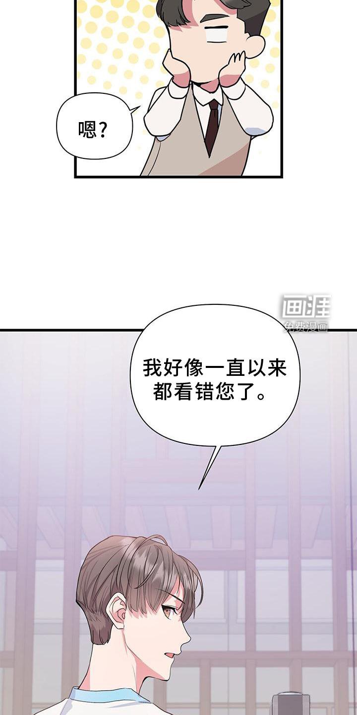 第35章：担心
