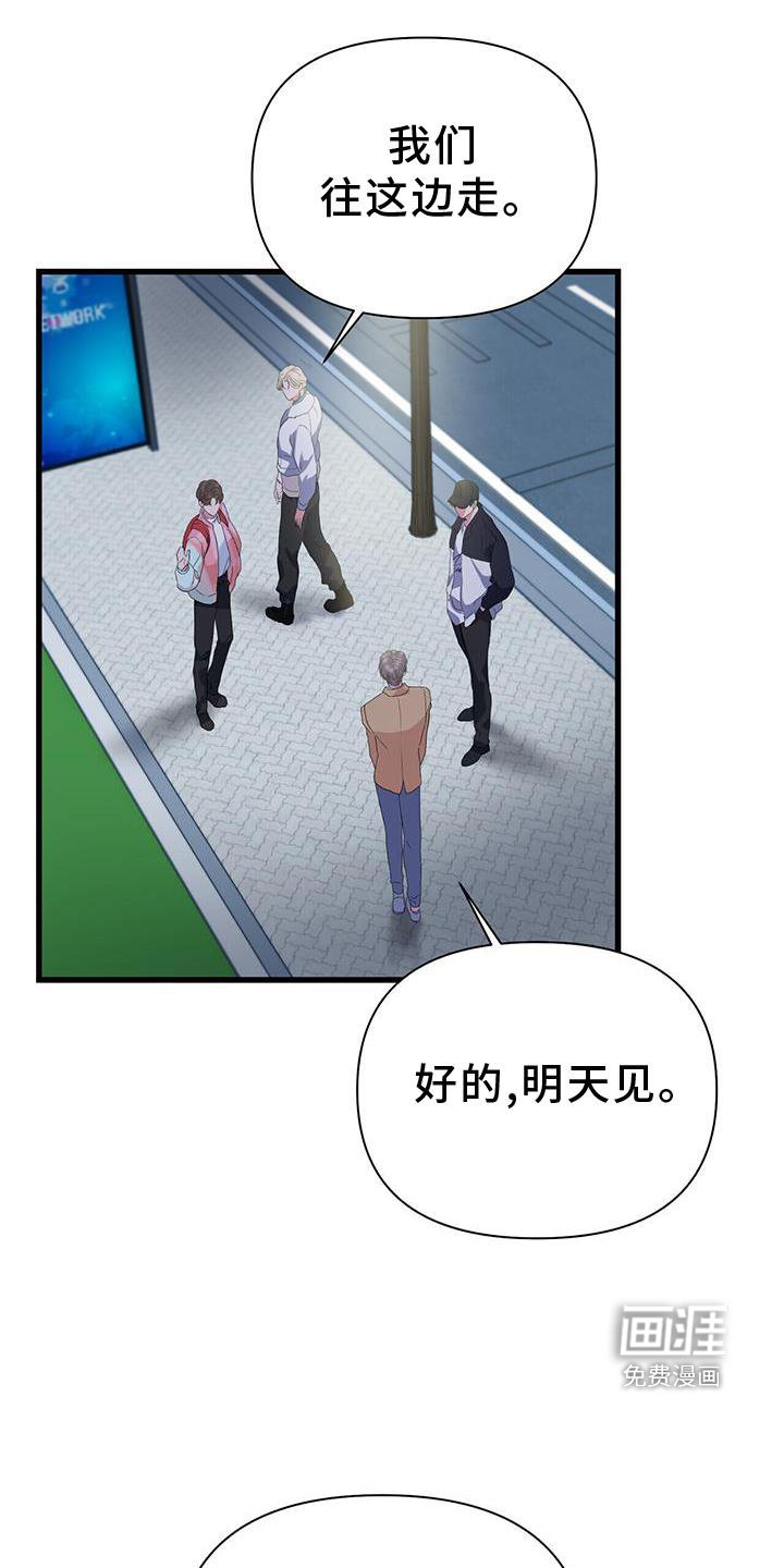 第35章：担心