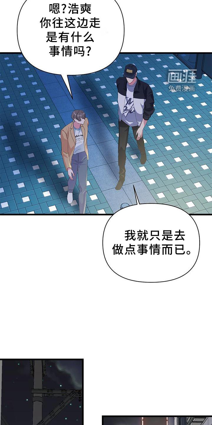 第35章：担心