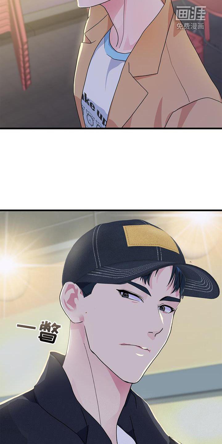 第35章：担心