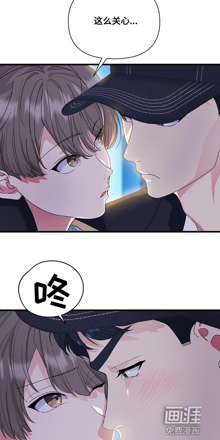 第36章：问题