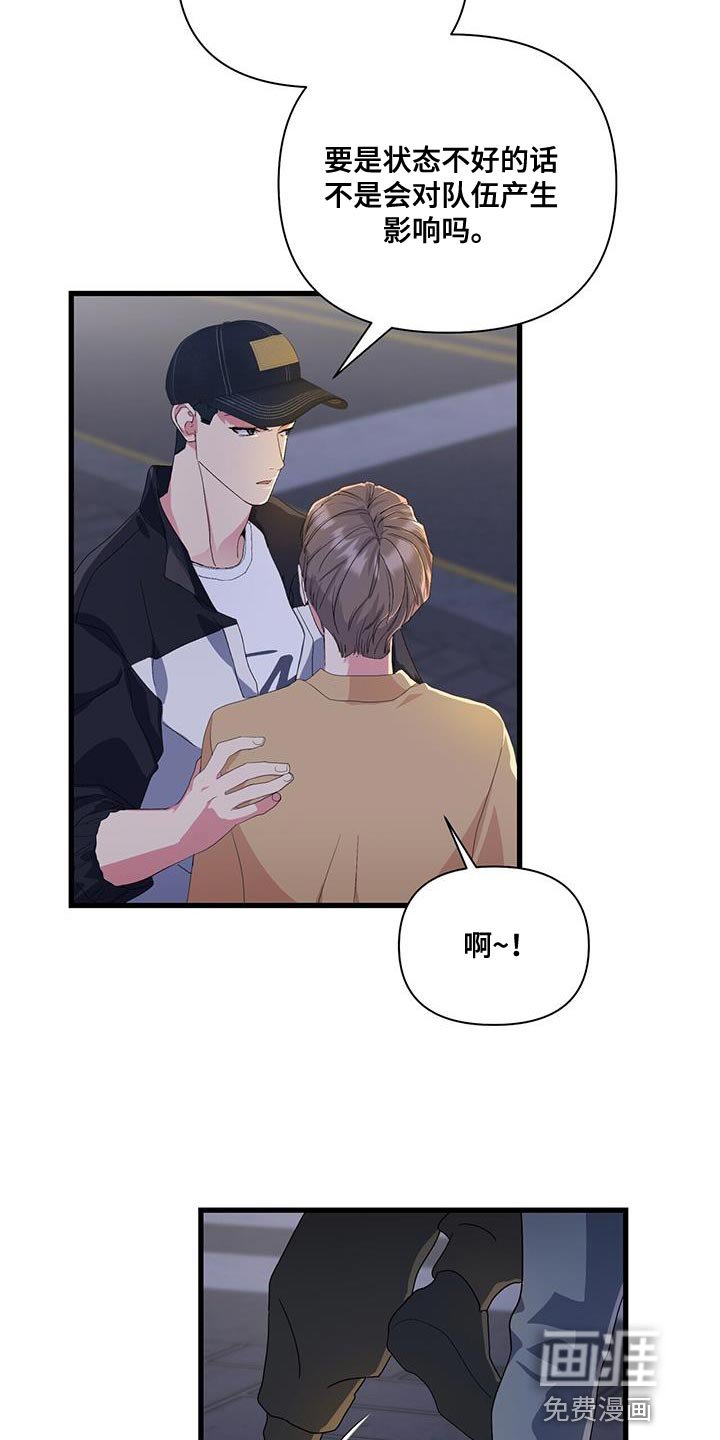 第36章：问题