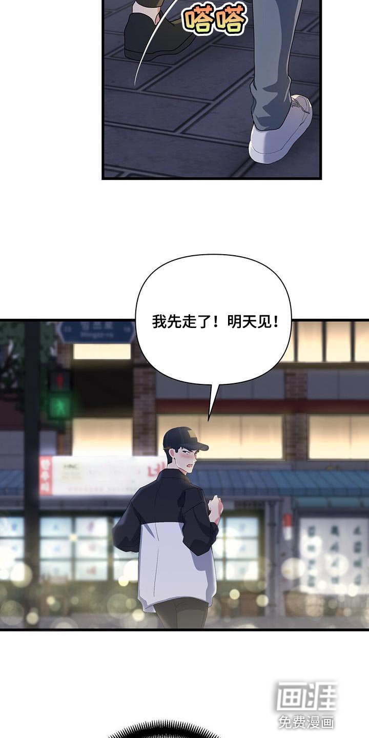 第36章：问题