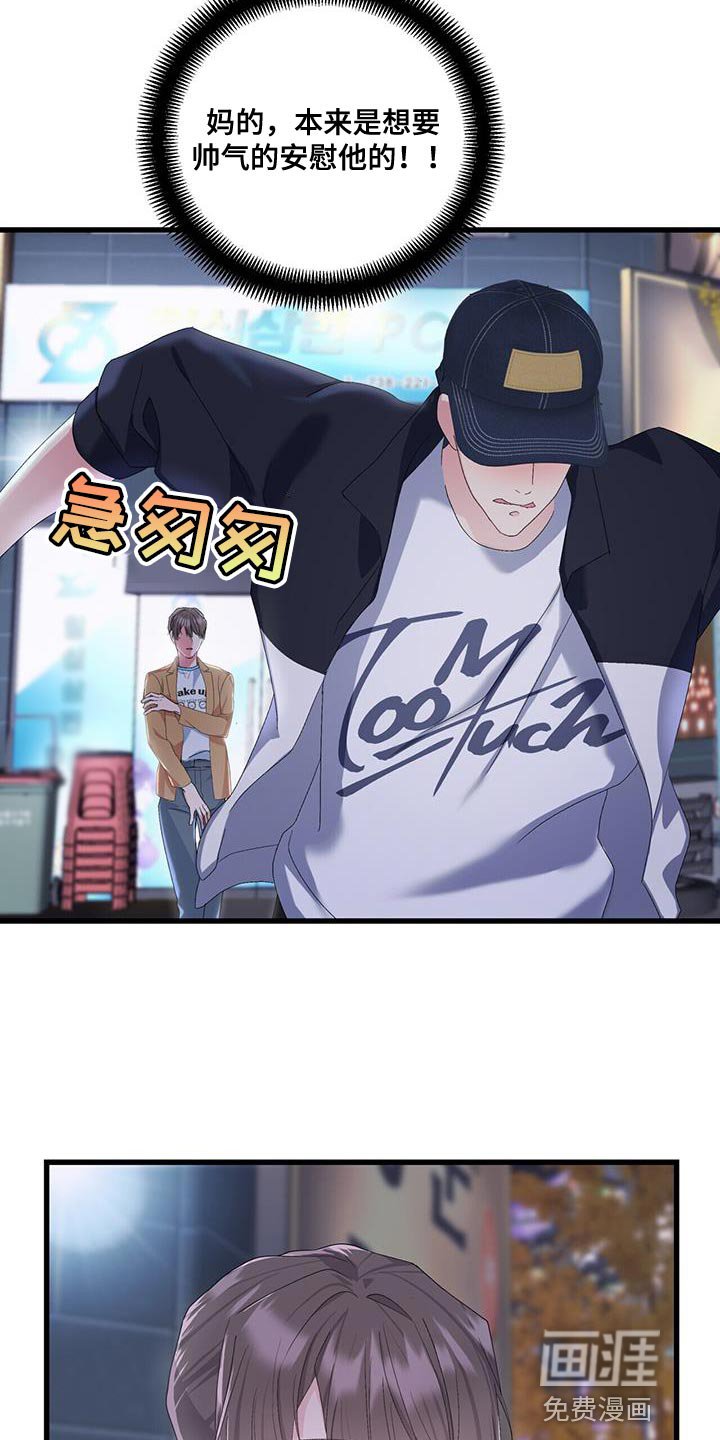 第36章：问题