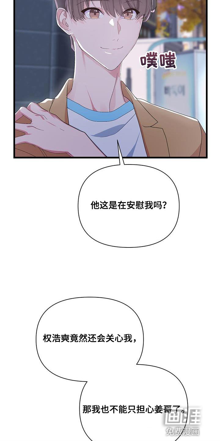 第36章：问题