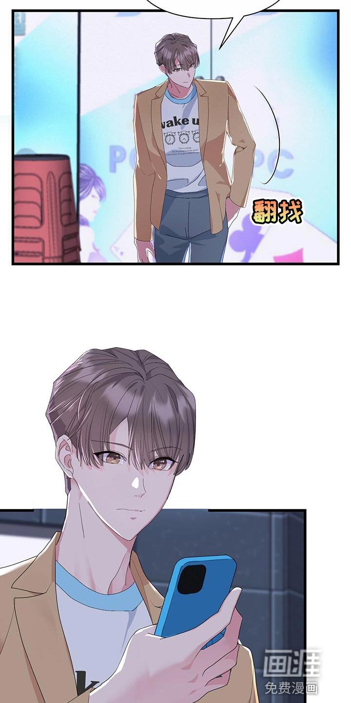 第36章：问题