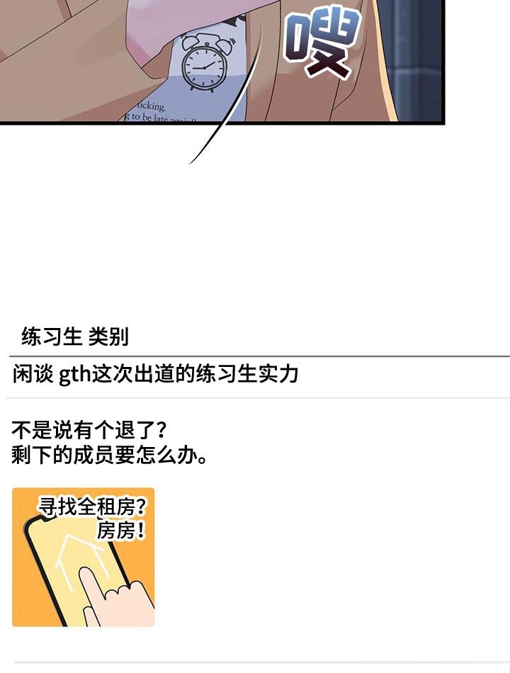 第36章：问题