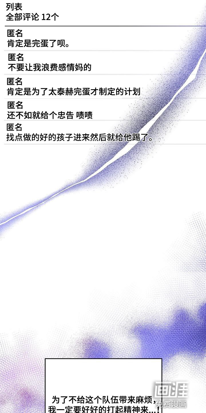 第36章：问题