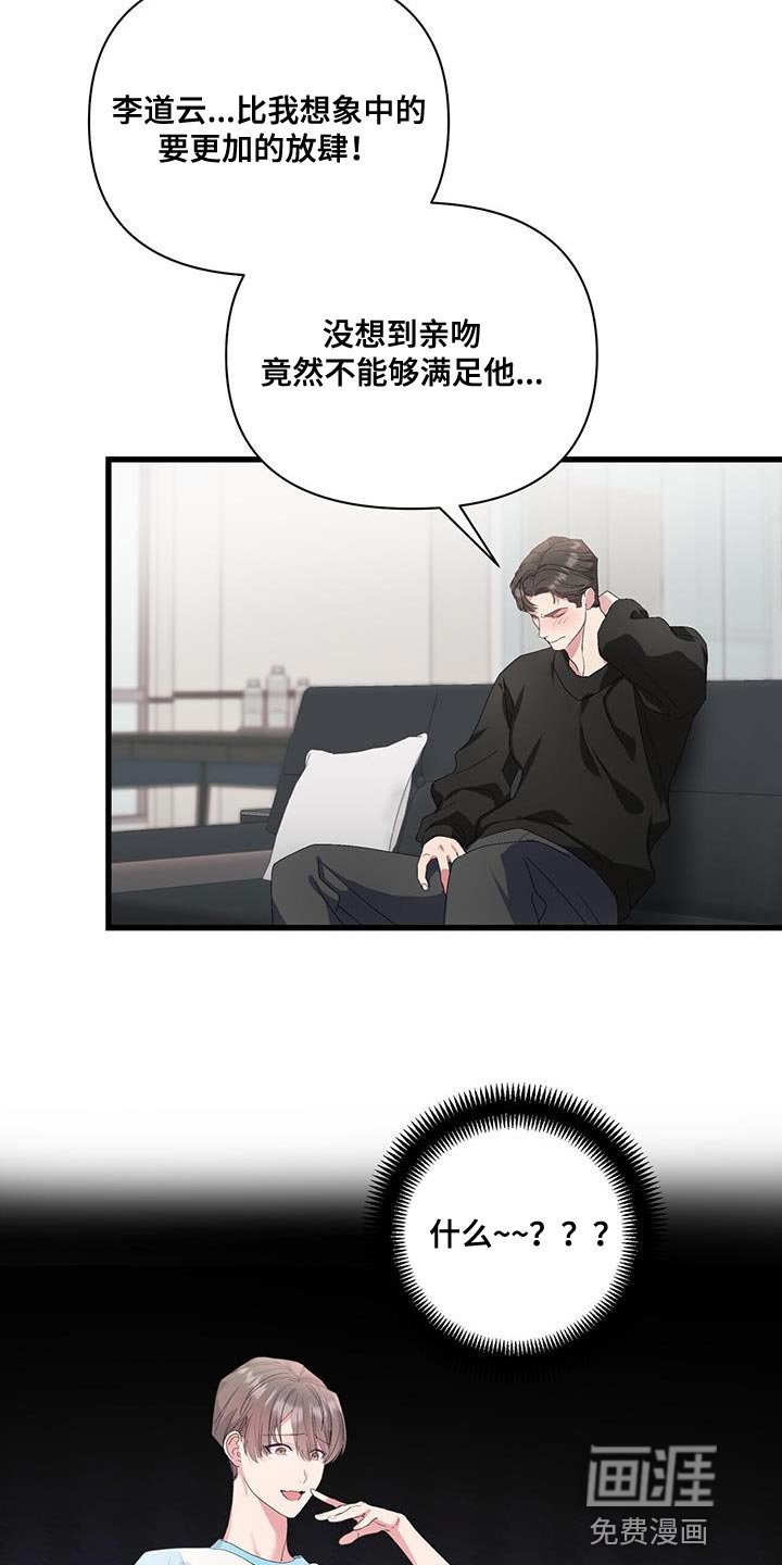 第36章：问题