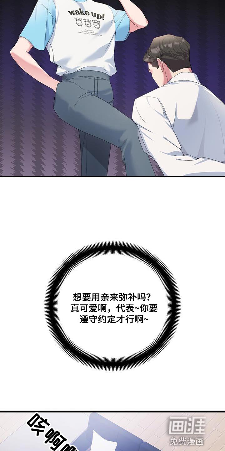 第36章：问题