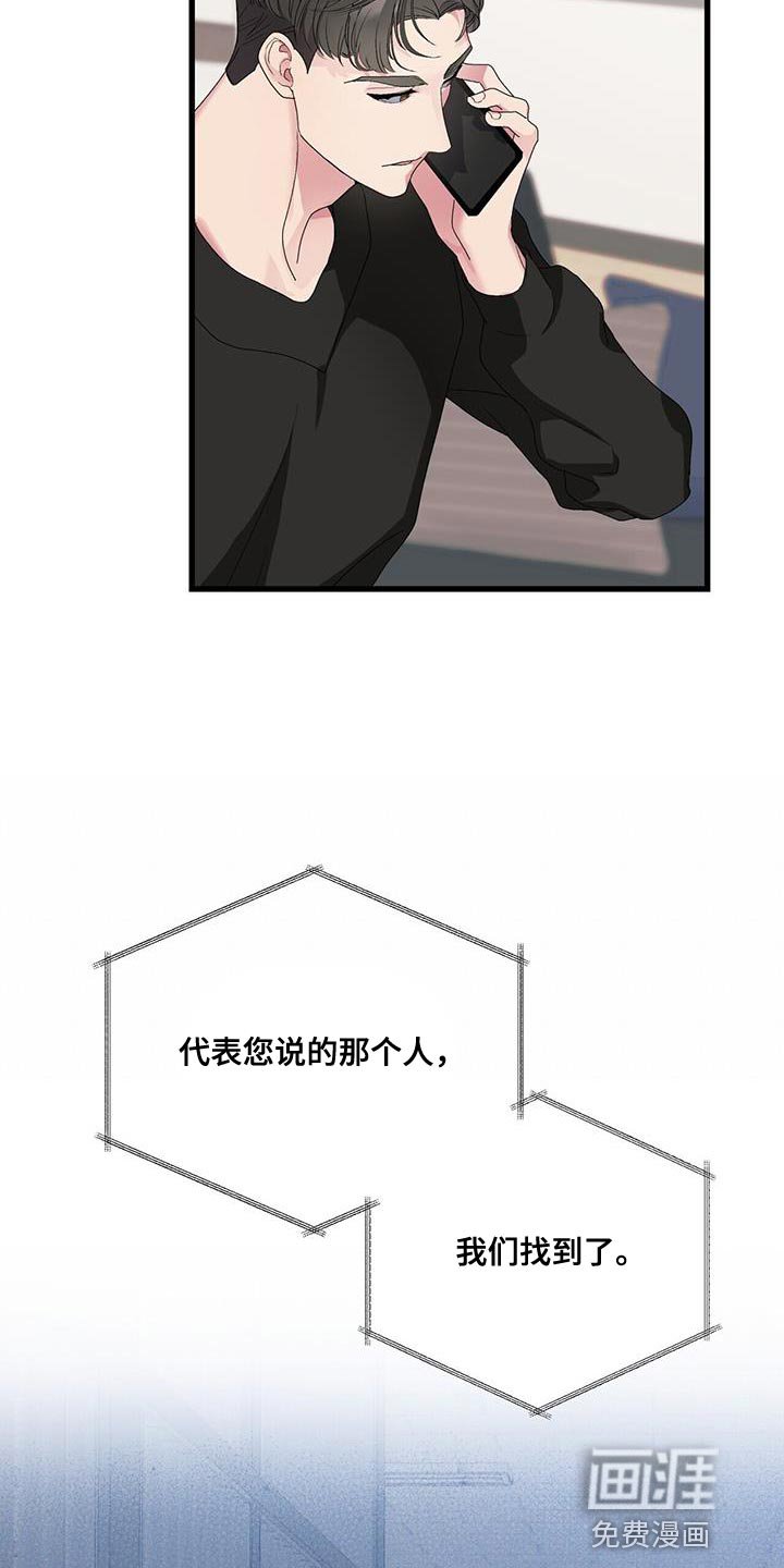 第36章：问题