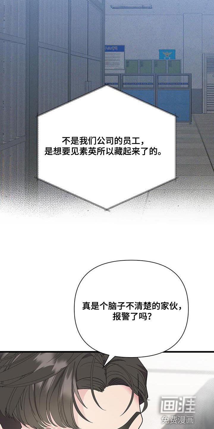 第36章：问题