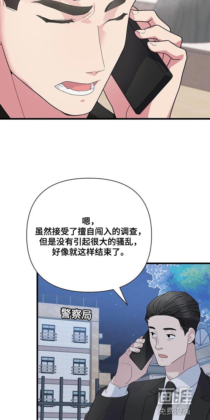 第36章：问题