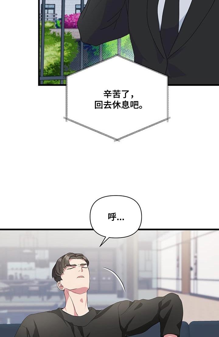 第36章：问题