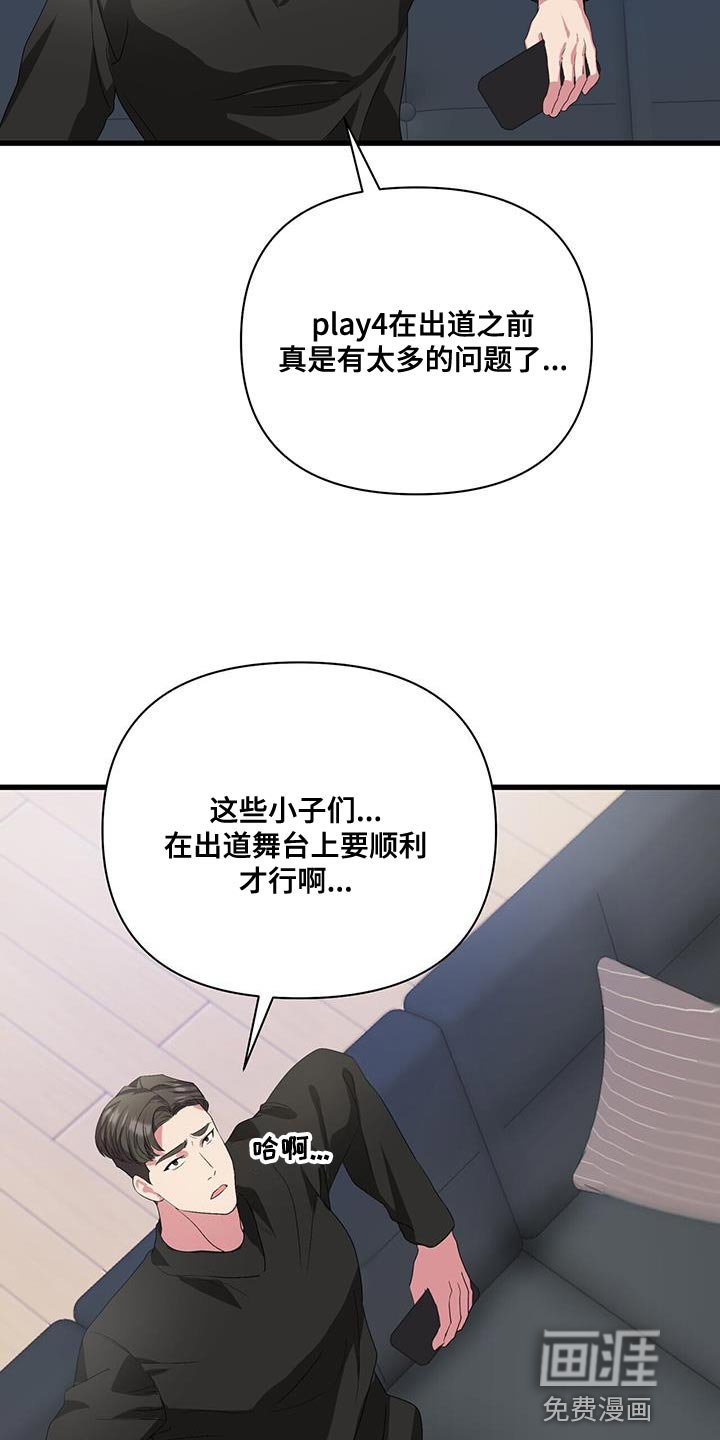 第36章：问题