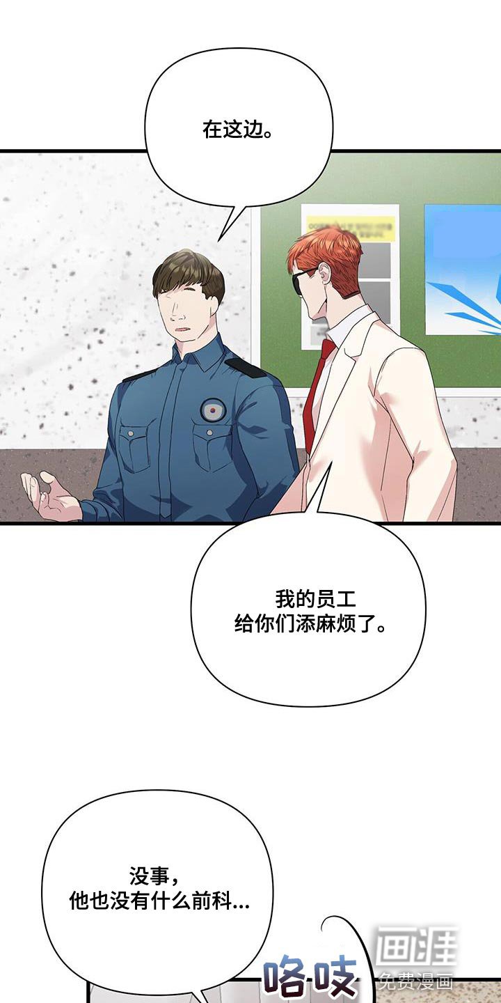 第36章：问题