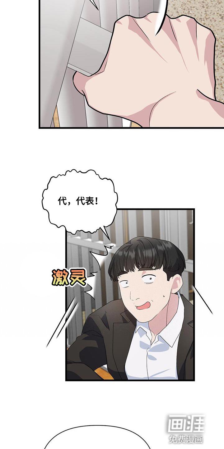 第36章：问题