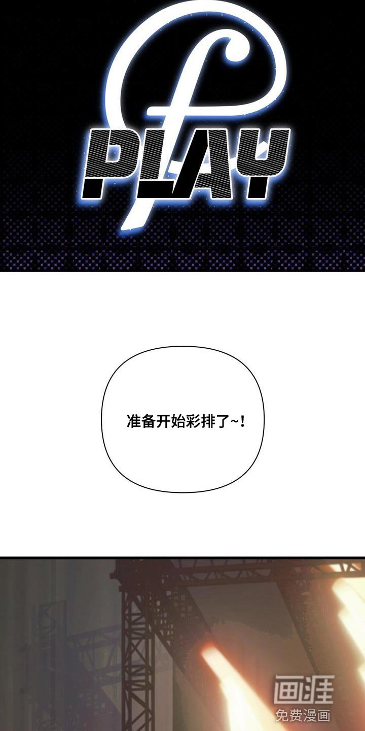 第37章：拖后腿