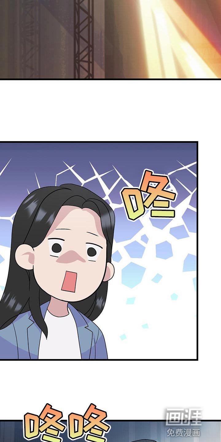 第37章：拖后腿