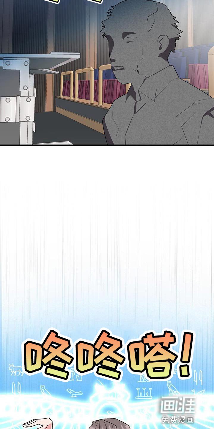 第37章：拖后腿