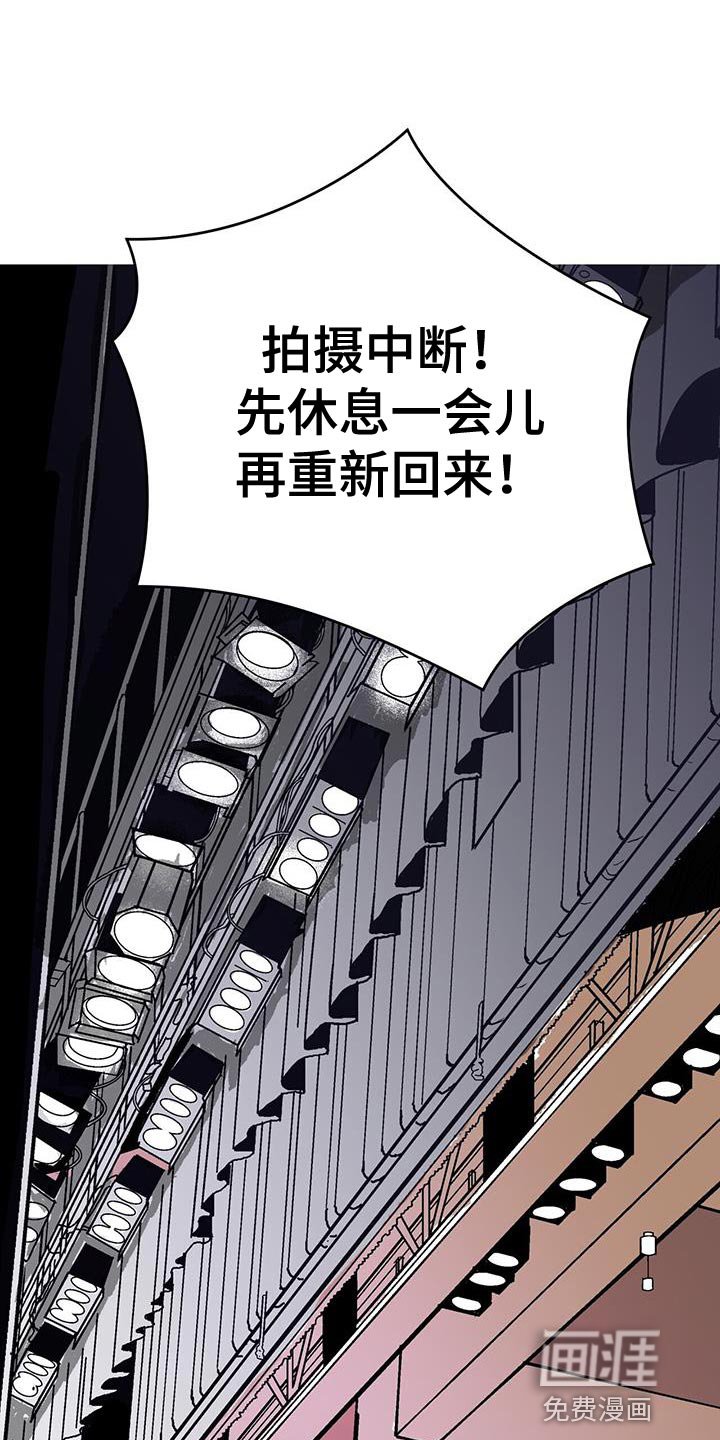 第37章：拖后腿