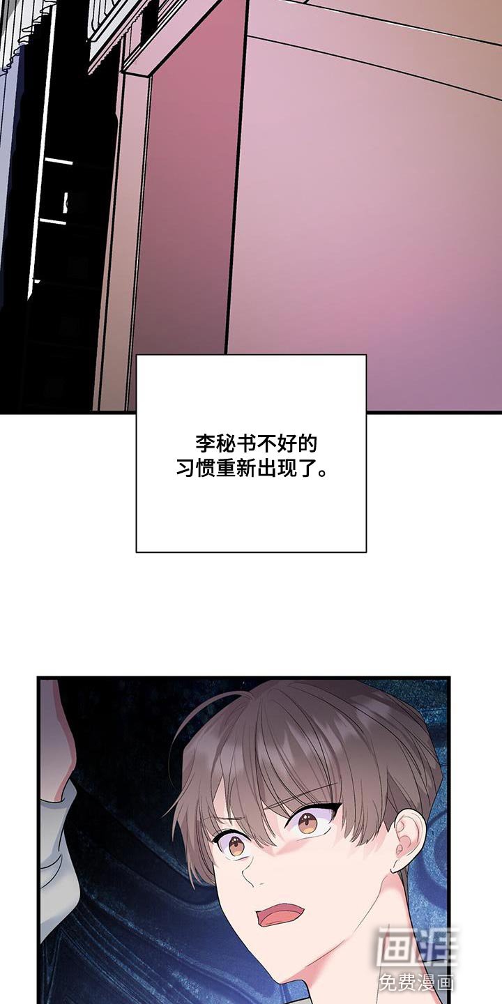 第37章：拖后腿