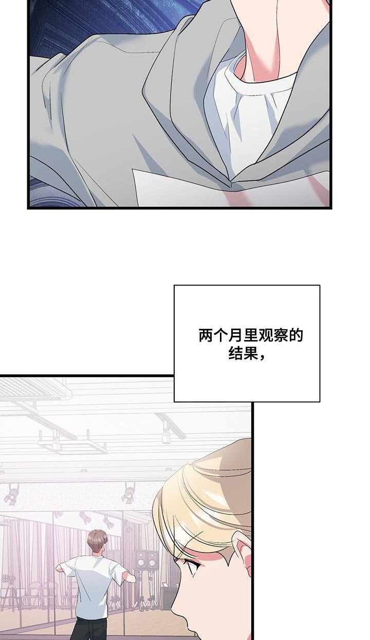 第37章：拖后腿