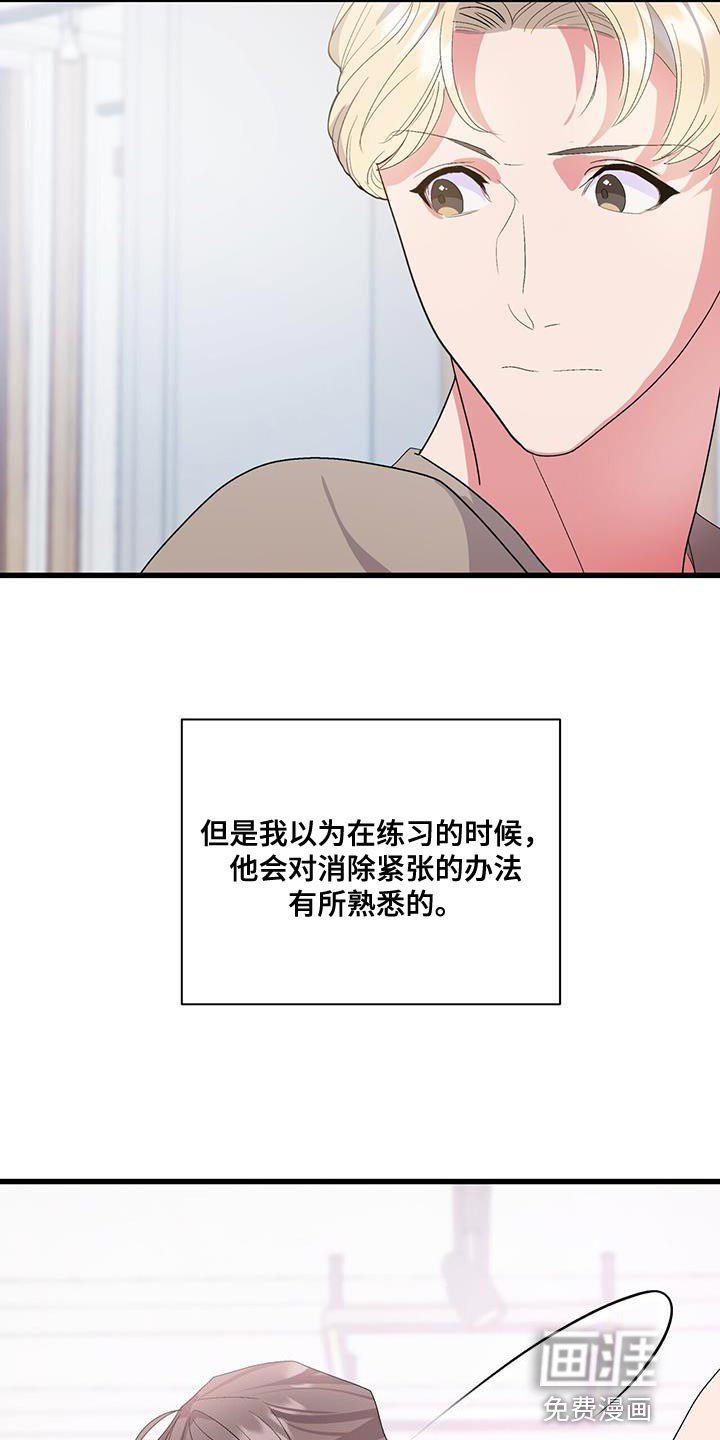 第37章：拖后腿