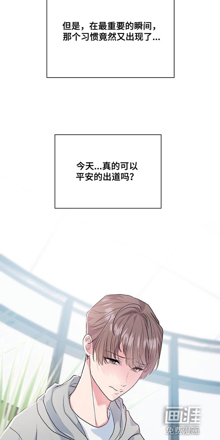 第37章：拖后腿