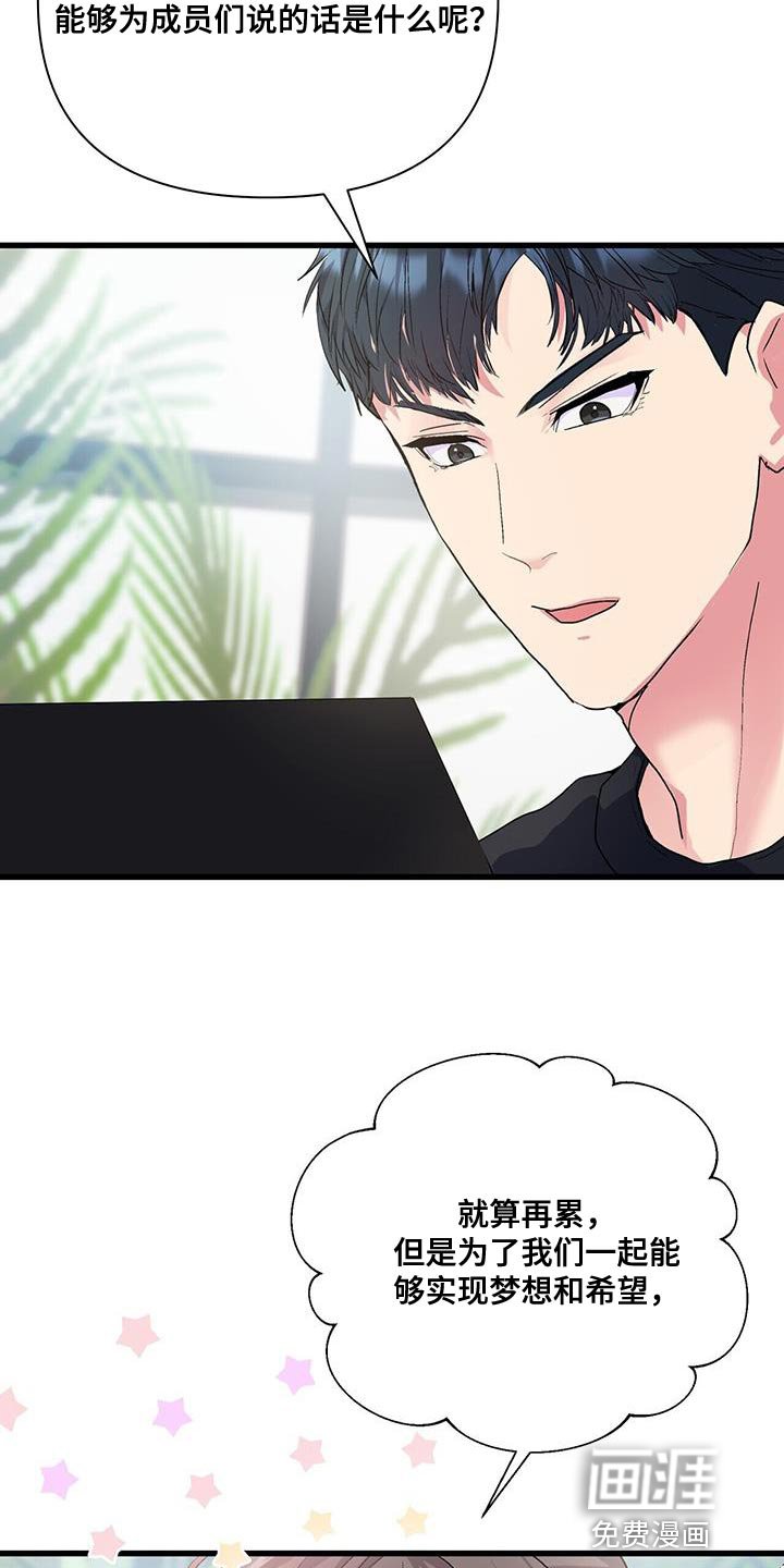 第37章：拖后腿
