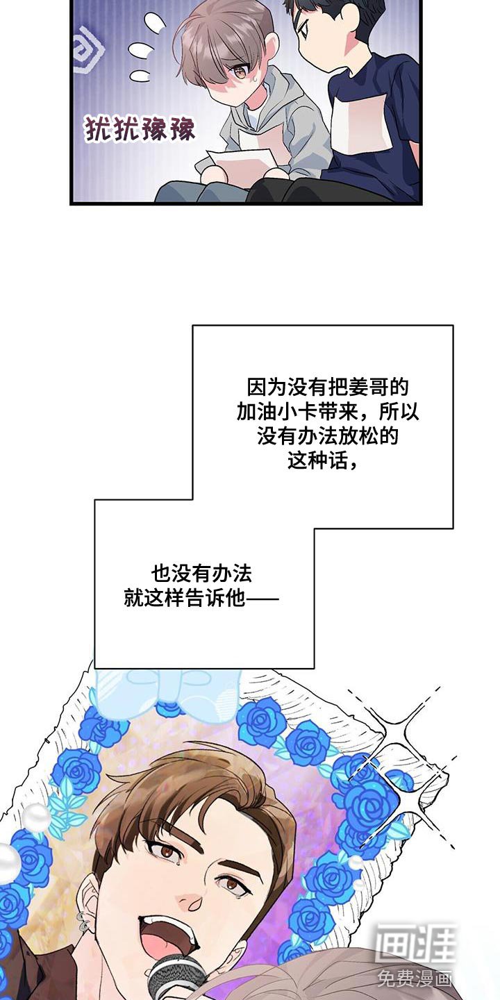 第37章：拖后腿