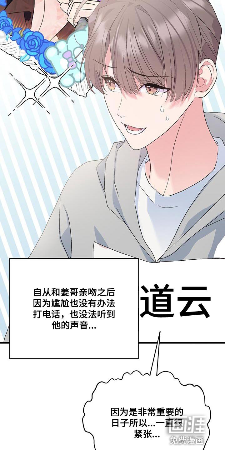 第37章：拖后腿